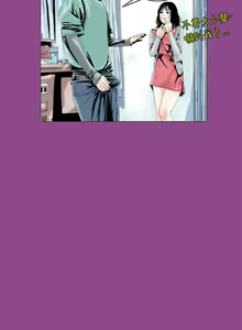 Page 1460 of 秘密Story - preview thumbnail
