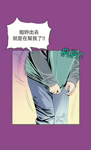 Page 1461 of 秘密Story - preview thumbnail