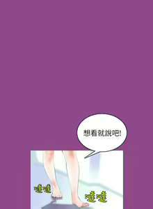 Page 1463 of 秘密Story - preview thumbnail