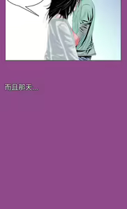 Page 1465 of 秘密Story - preview thumbnail