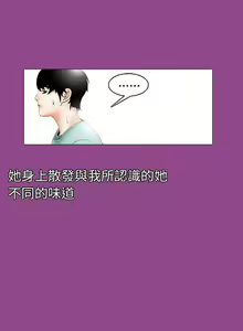 Page 1466 of 秘密Story - preview thumbnail