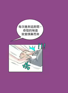 Page 1468 of 秘密Story - preview thumbnail