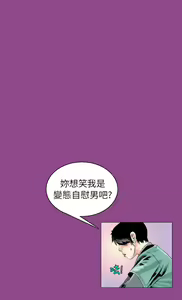 Page 1469 of 秘密Story - preview thumbnail