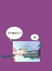 Page 1470 of 秘密Story - preview thumbnail
