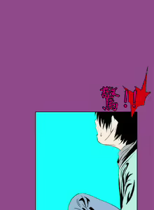 Page 1471 of 秘密Story - preview thumbnail