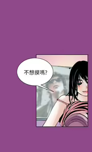 Page 1473 of 秘密Story - preview thumbnail