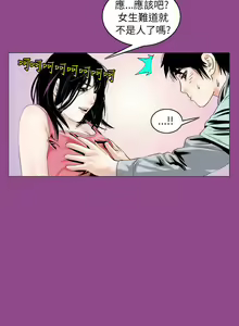 Page 1476 of 秘密Story - preview thumbnail