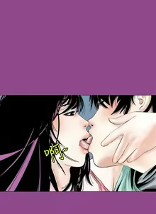 Page 1478 of 秘密Story - preview thumbnail