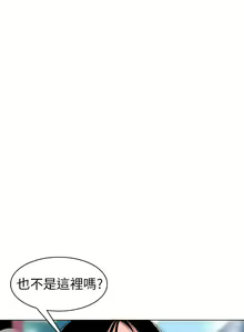 Page 1482 of 秘密Story - preview thumbnail