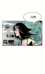 Page 1484 of 秘密Story - preview thumbnail