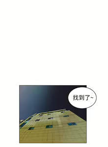 Page 1485 of 秘密Story - preview thumbnail