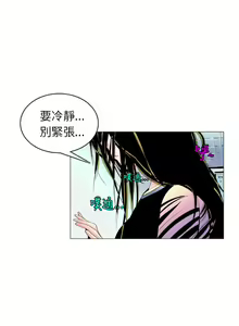 Page 1489 of 秘密Story - preview thumbnail