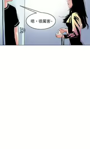 Page 1492 of 秘密Story - preview thumbnail