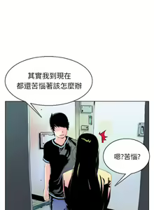 Page 1497 of 秘密Story - preview thumbnail