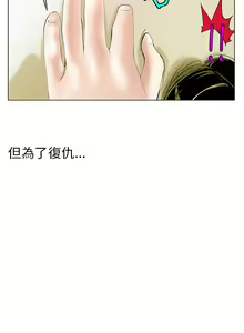 Page 1499 of 秘密Story - preview thumbnail