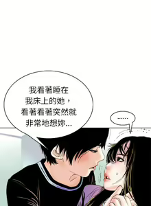 Page 1501 of 秘密Story - preview thumbnail