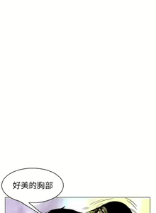 Page 1506 of 秘密Story - preview thumbnail
