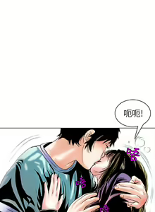 Page 1509 of 秘密Story - preview thumbnail