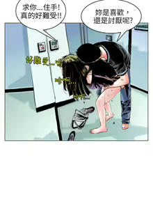 Page 1531 of 秘密Story - preview thumbnail