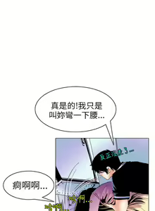 Page 1533 of 秘密Story - preview thumbnail
