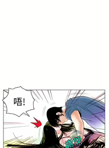 Page 1541 of 秘密Story - preview thumbnail
