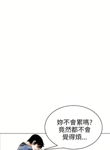 Page 1546 of 秘密Story - preview thumbnail