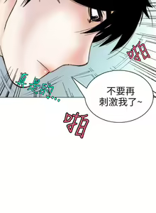 Page 1547 of 秘密Story - preview thumbnail