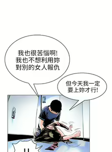 Page 1549 of 秘密Story - preview thumbnail