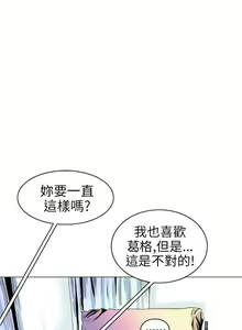 Page 1561 of 秘密Story - preview thumbnail