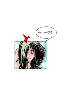 Page 1565 of 秘密Story - preview thumbnail