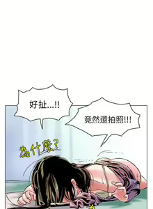 Page 1569 of 秘密Story - preview thumbnail