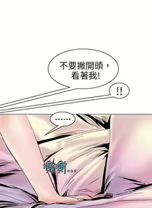 Page 1573 of 秘密Story - preview thumbnail