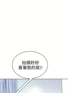 Page 1574 of 秘密Story - preview thumbnail