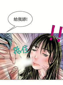 Page 1580 of 秘密Story - preview thumbnail