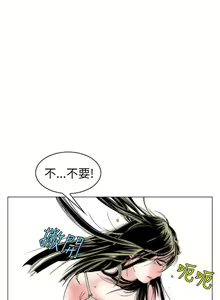 Page 1581 of 秘密Story - preview thumbnail