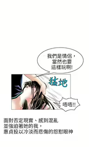 Page 1583 of 秘密Story - preview thumbnail