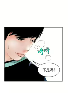 Page 1584 of 秘密Story - preview thumbnail