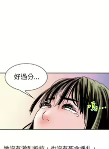 Page 1585 of 秘密Story - preview thumbnail