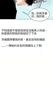 Page 1587 of 秘密Story - preview thumbnail