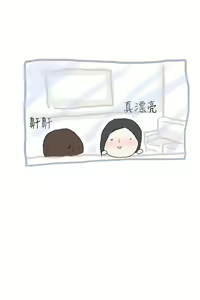 Page 159 of 秘密Story - preview thumbnail
