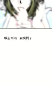 Page 1591 of 秘密Story - preview thumbnail