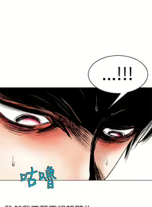Page 1597 of 秘密Story - preview thumbnail