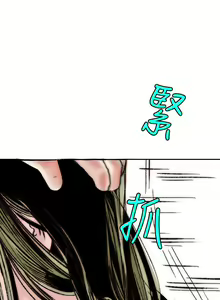 Page 1605 of 秘密Story - preview thumbnail