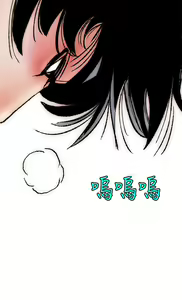 Page 1612 of 秘密Story - preview thumbnail