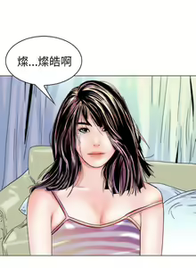 Page 1613 of 秘密Story - preview thumbnail