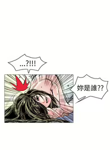 Page 1615 of 秘密Story - preview thumbnail