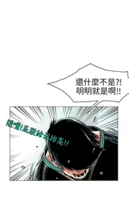 Page 1616 of 秘密Story - preview thumbnail