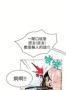 Page 1618 of 秘密Story - preview thumbnail
