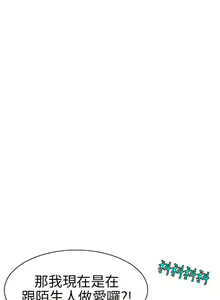 Page 1619 of 秘密Story - preview thumbnail