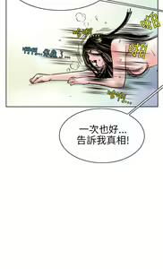 Page 1620 of 秘密Story - preview thumbnail